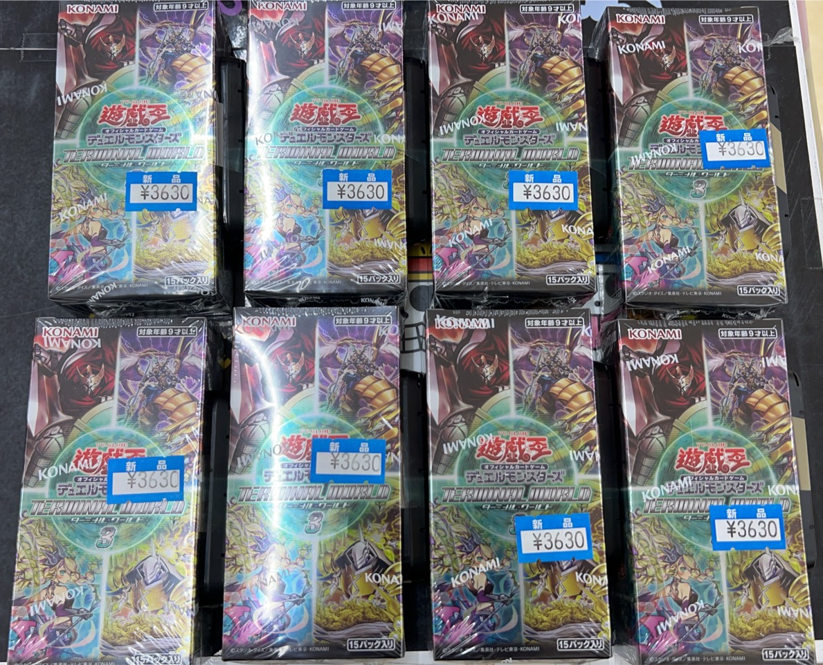 イベントパック ターミナルワールド覚醒　シャドール　テラナイト　ドラグニティ イベントパック ターミナルワールド覚醒 シャドール テラナイト