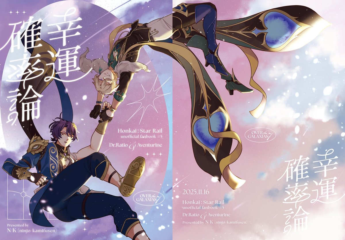 豆子 (@mame84181) / Posts / X