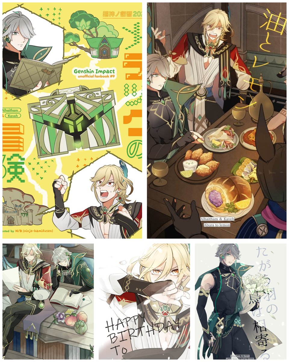 豆子 (@mame84181) / Posts / X