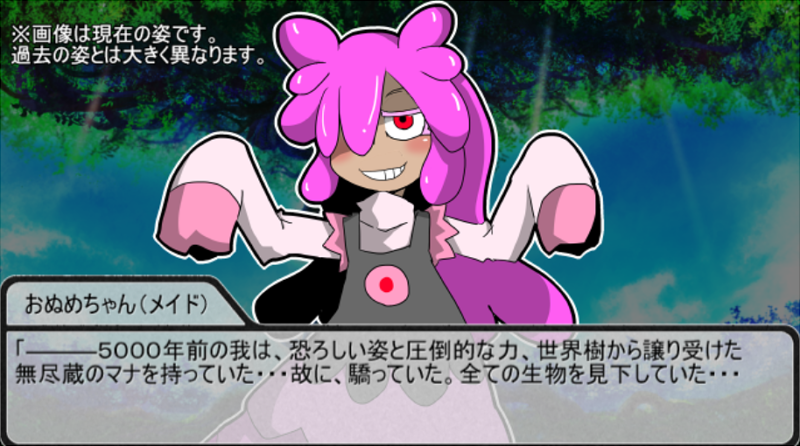 動画進捗報告！現在１０％！！
エアライダーしながら（誘惑に負けながら）作ってます！
プロットが終わり、シティトｒ・・・動画編集をしていくぞ！！

我ながら、ちびっこメイドおぬめちゃんは良デザインに出来たと気に入っています。ありがとうフローレンスお嬢様、ユグドラシア万歳！