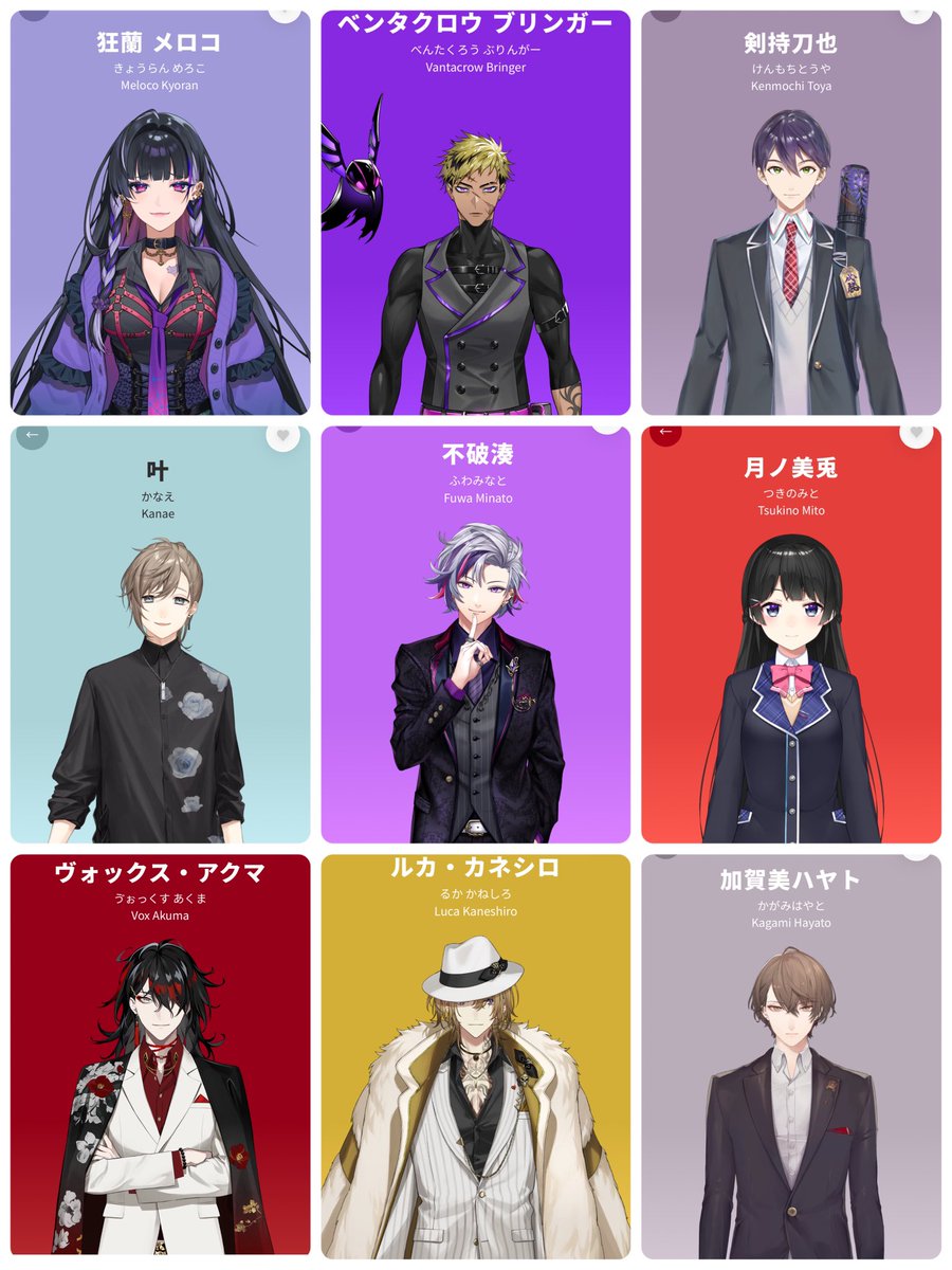 Ryon_chimu's tweet image. 🌈🕒にハマってしまっていて、推しを並べてみたんですがカラーリングが結構近くて可愛い💜🩵🩶