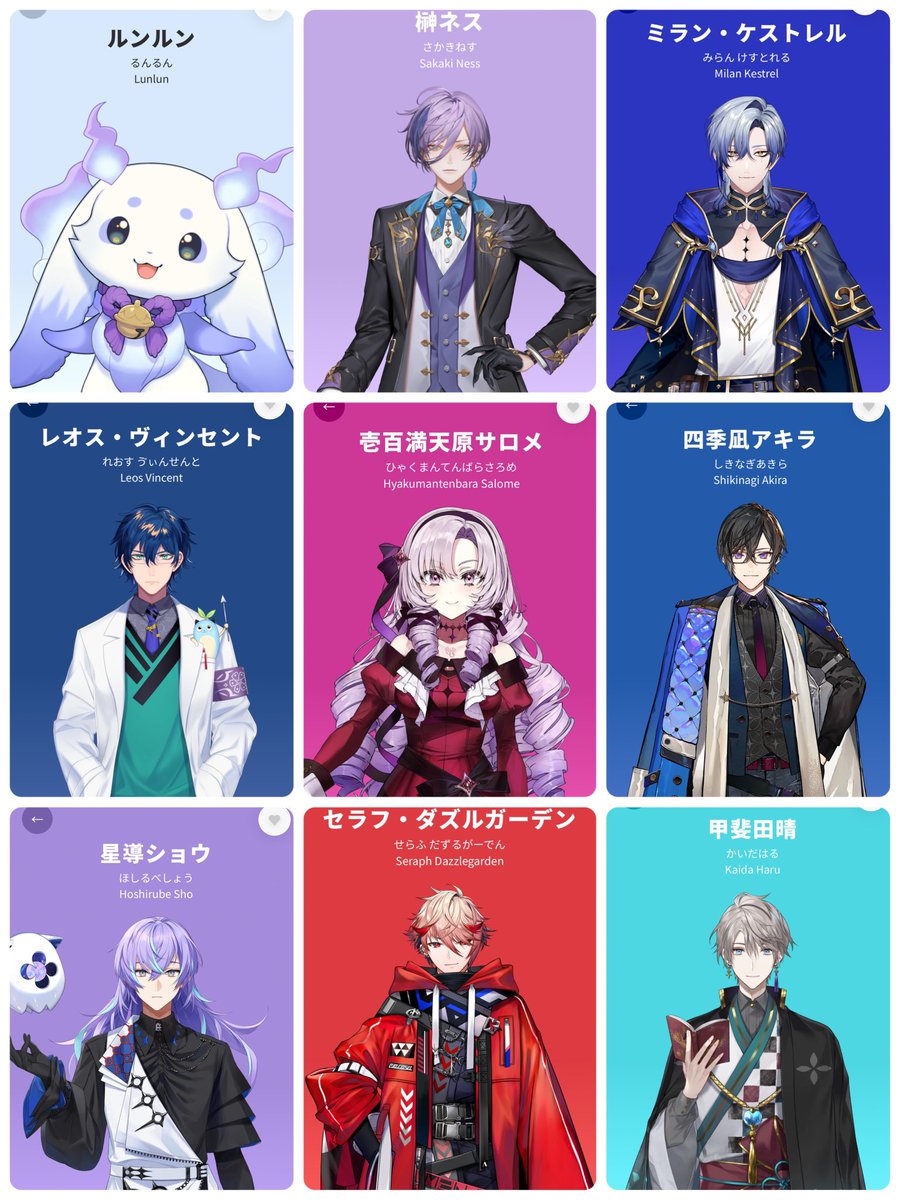 Ryon_chimu's tweet image. 🌈🕒にハマってしまっていて、推しを並べてみたんですがカラーリングが結構近くて可愛い💜🩵🩶