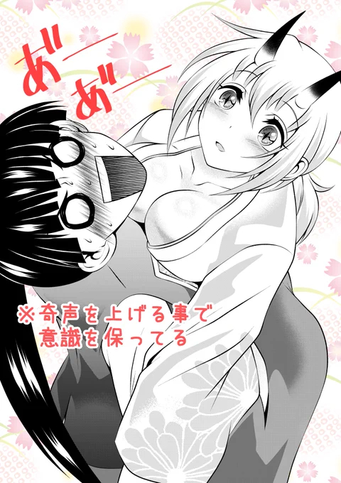 #いい夫婦の日
#創作漫画

遅刻ですがっ…!😂
【桃太郎ではございません!】より

来年続編描きます!!ちなみに金ちゃんも続編描きます、激ラブめで😂❣(構想が湧いた) 