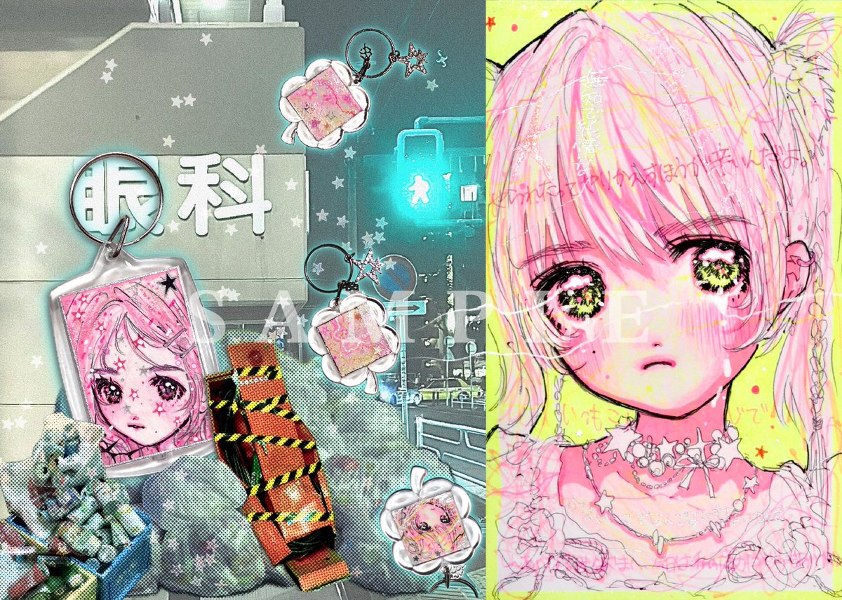 yuuutu٠࣪⭑COMITIA154〖F01b〗 (@yuuutu_666) / Posts / X