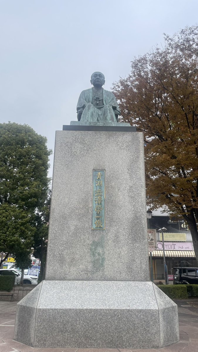 LCDR8bit's tweet image. 深谷駅に到着！渋沢栄一翁生誕の地！目指すは…