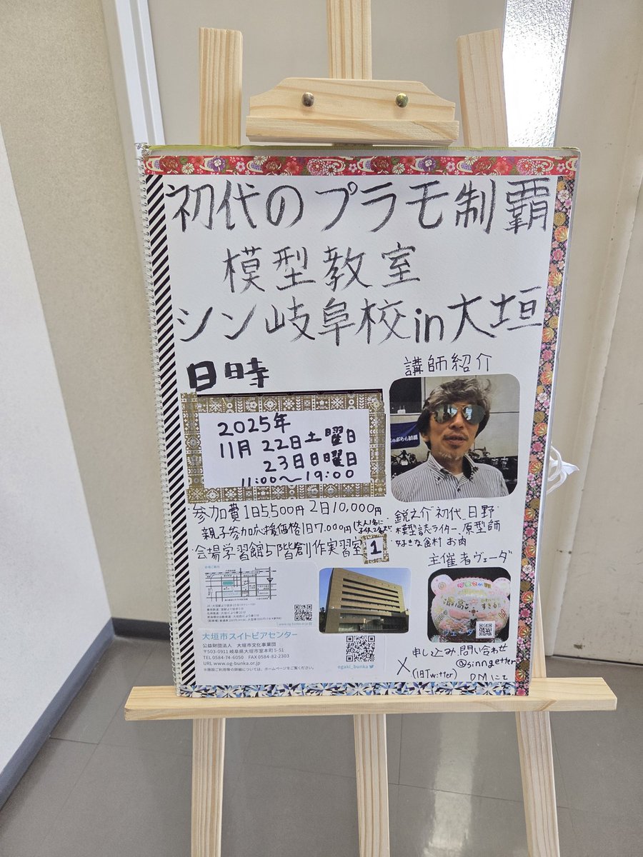 もりかわ tweet media