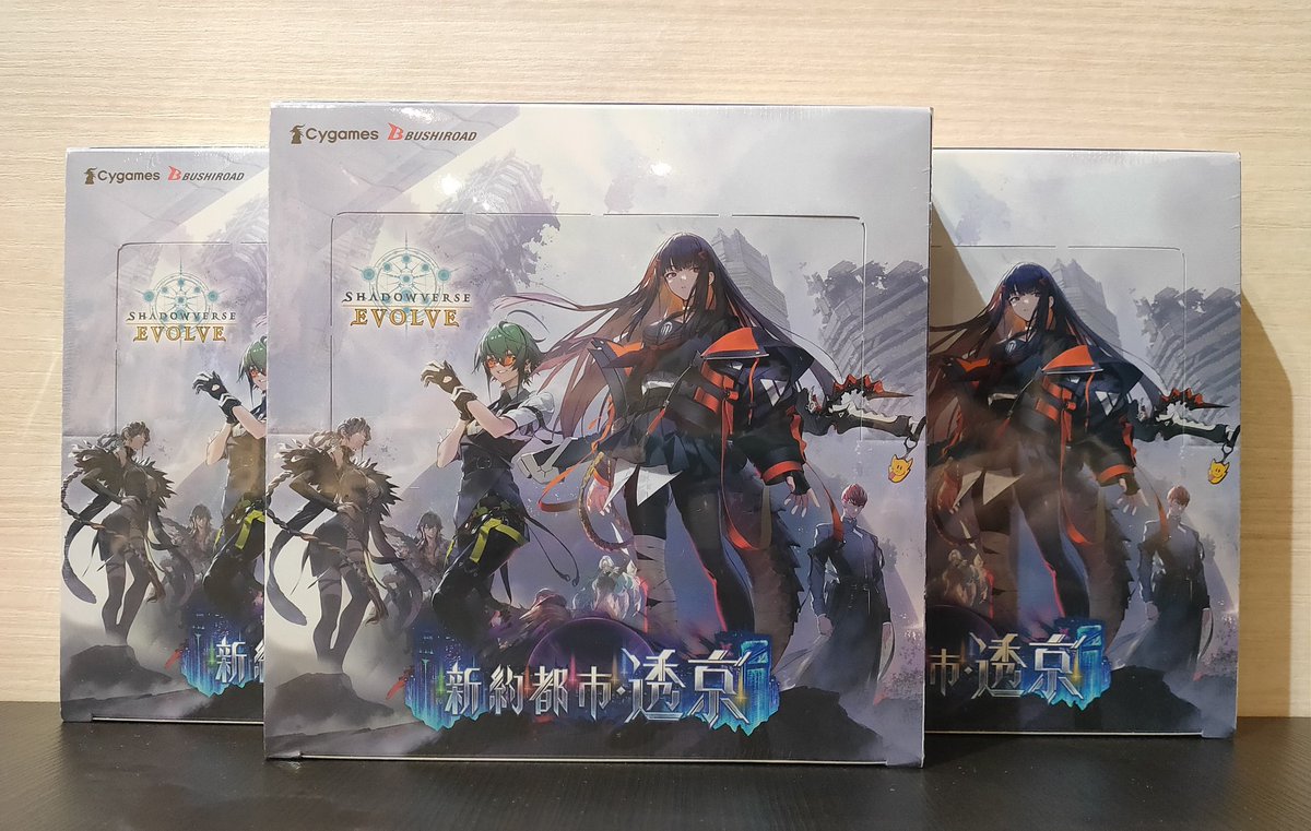 シャドウバース 最新弾 ブースターパック 『新約都市•透京』 🔥🔥🔥10