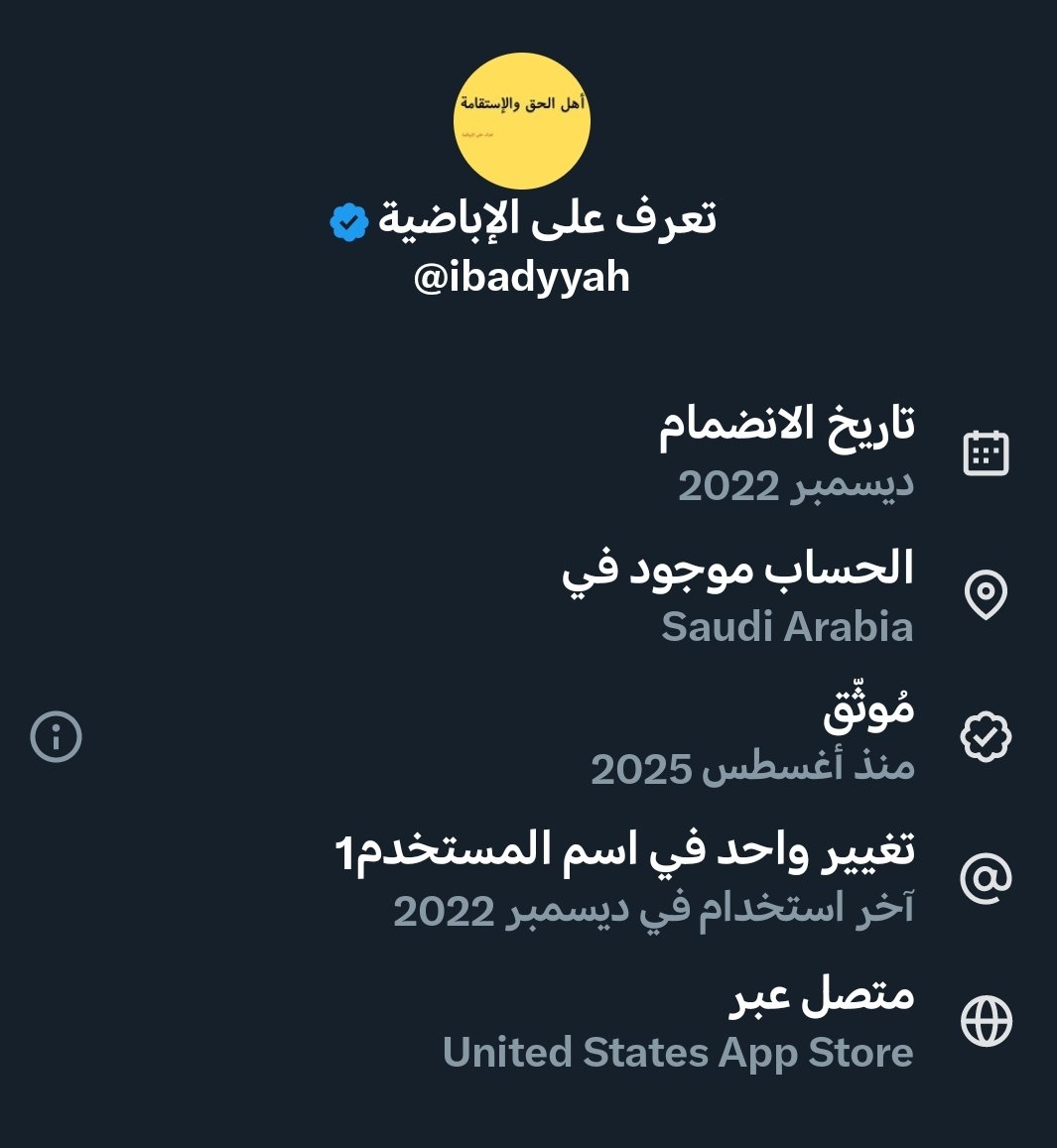 أبو علي – رؤية من منظور آخر 🇴🇲🤝 tweet media