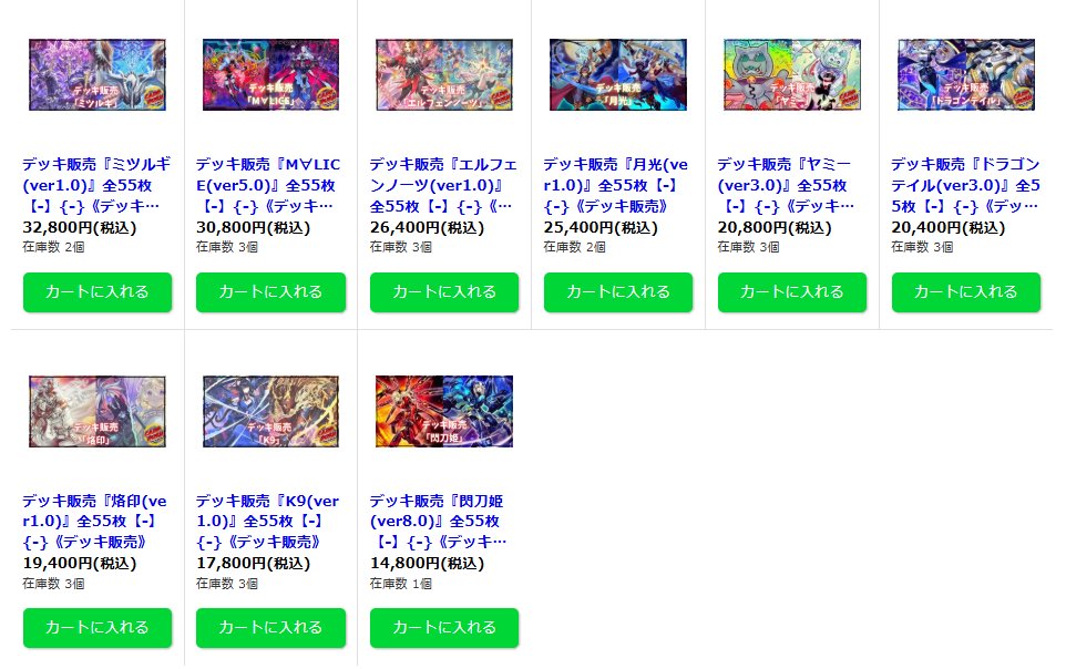 遊戯王 烙印エルフェンノーツ ガチ構築 2重スリーブ エルフェンノーツ