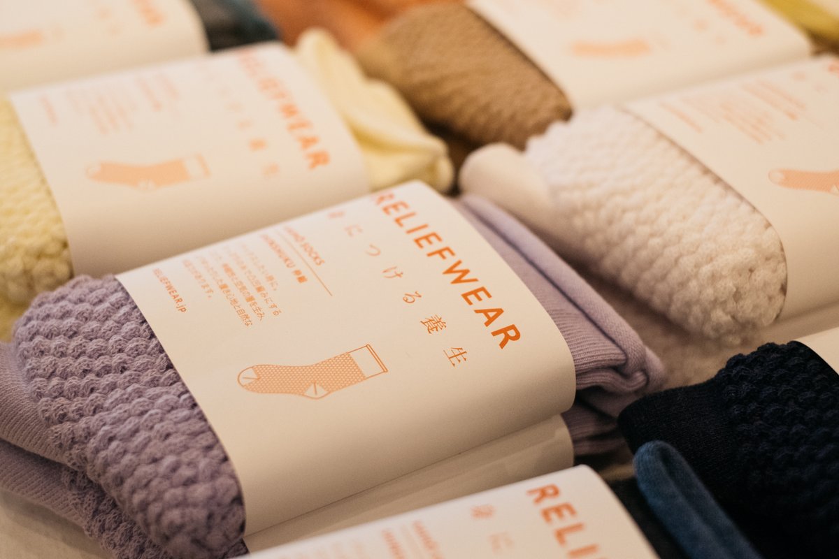 11/23(日)
うきは店　11:00-18:00
久留米店　11:00-19:00
-
『身につける養生』
RELIEFWEAR POP UP STORE

11月13日（木）～11月30日（日）
MINOU BOOKS 久留米

クリスマスギフトにぴったりの靴下やハーブティーお取扱いしております🧦
ラッピングも承りますので、お気軽にお声がけください☺