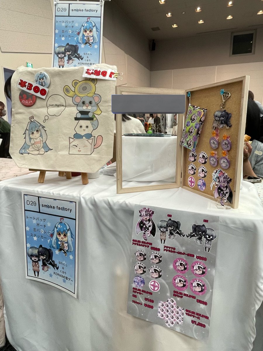 始まりました！
D29です！よろしくお願いします🙇‍♂️（<a href="/swoop_ntns/">なたにし</a> ）
#関西オンリーフェスタ
#JunctionBox