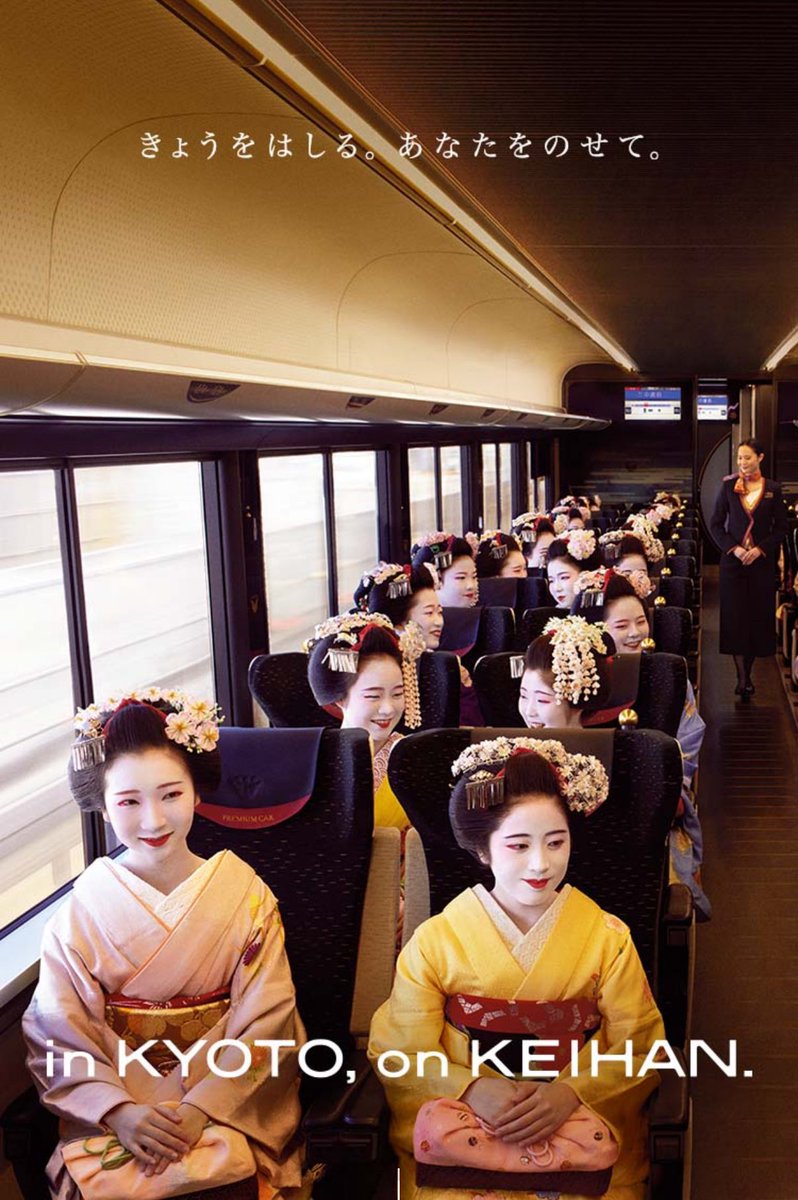 田村麻呂ページ Post by 坂上 田村麻呂 on X: シュールやな