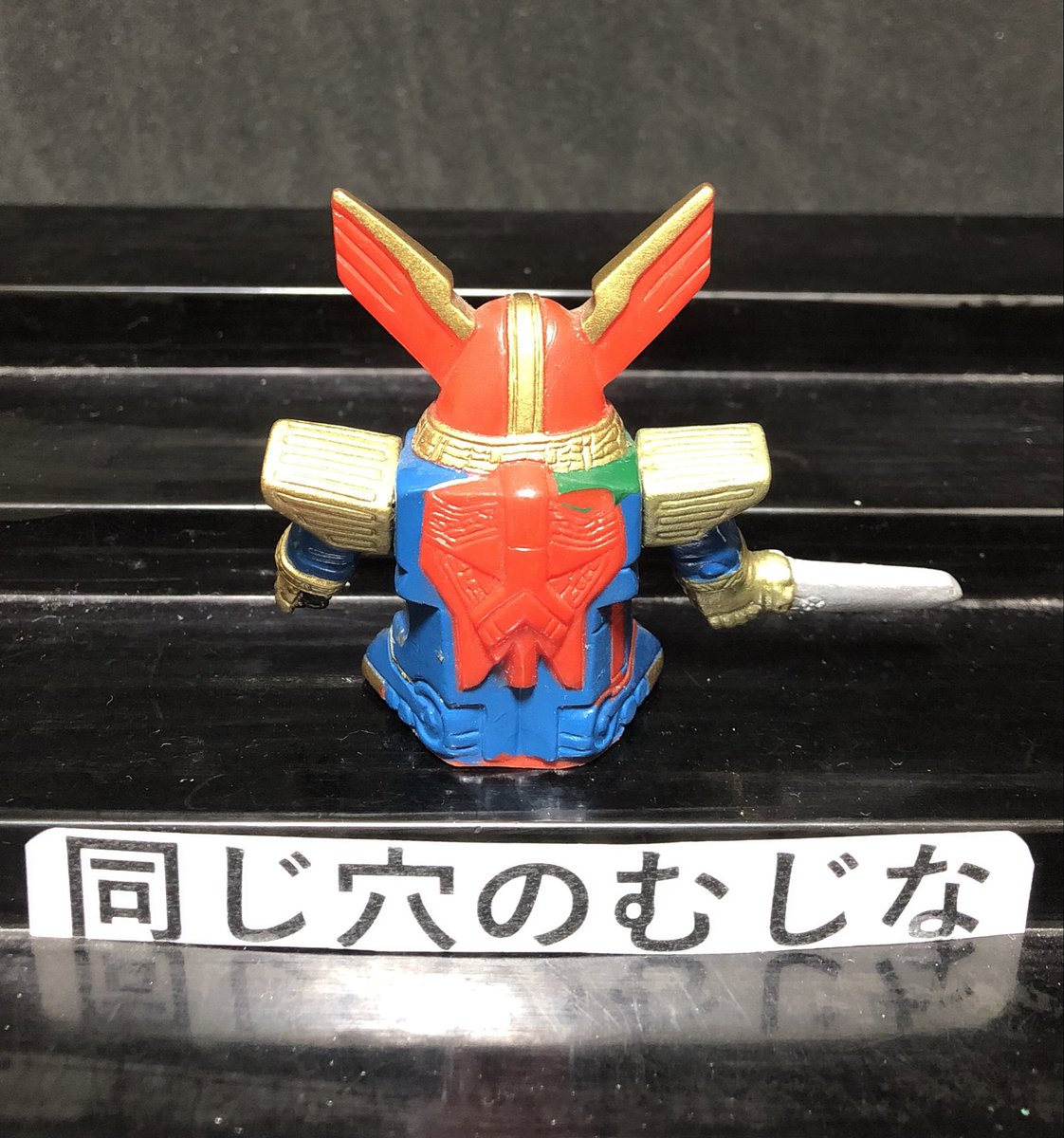 超力戦隊オーレンジャー