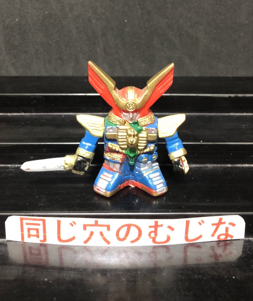 超力戦隊オーレンジャー