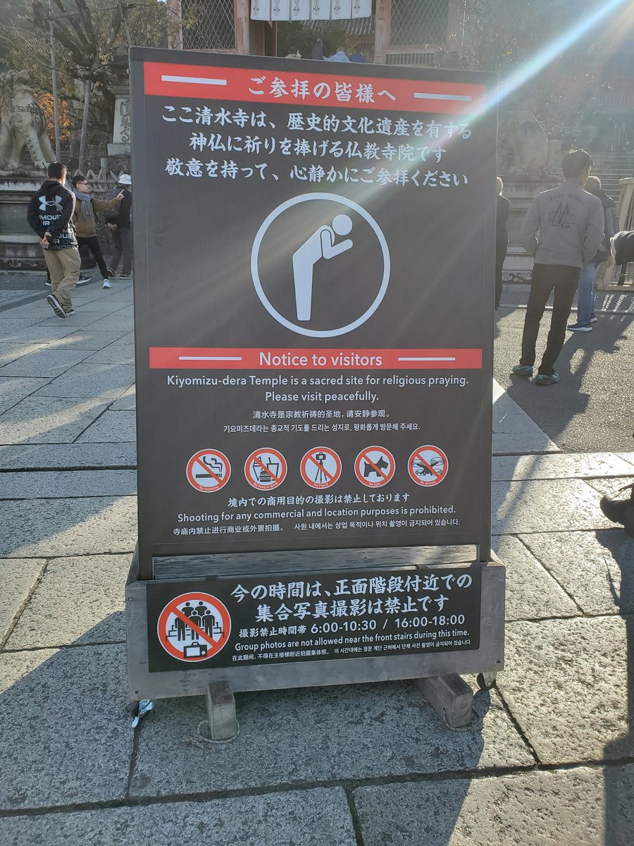 園条 (@ennjou) / Posts / X