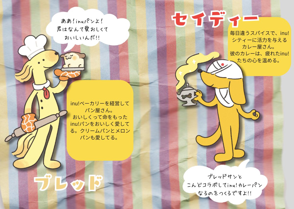 namiki (@mina37mina03) / Posts / X