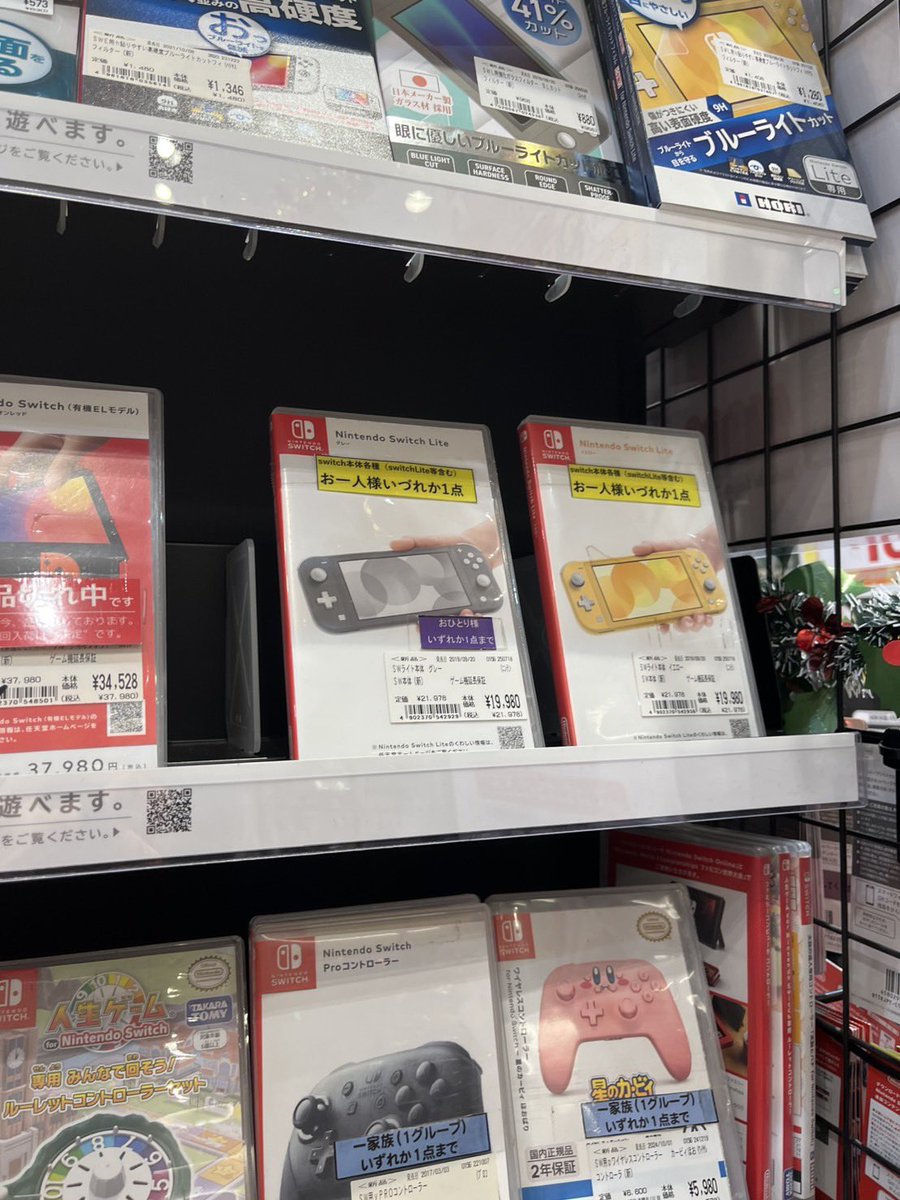 ✓ノジマ こちらのクーポンは、11月28日まで！！