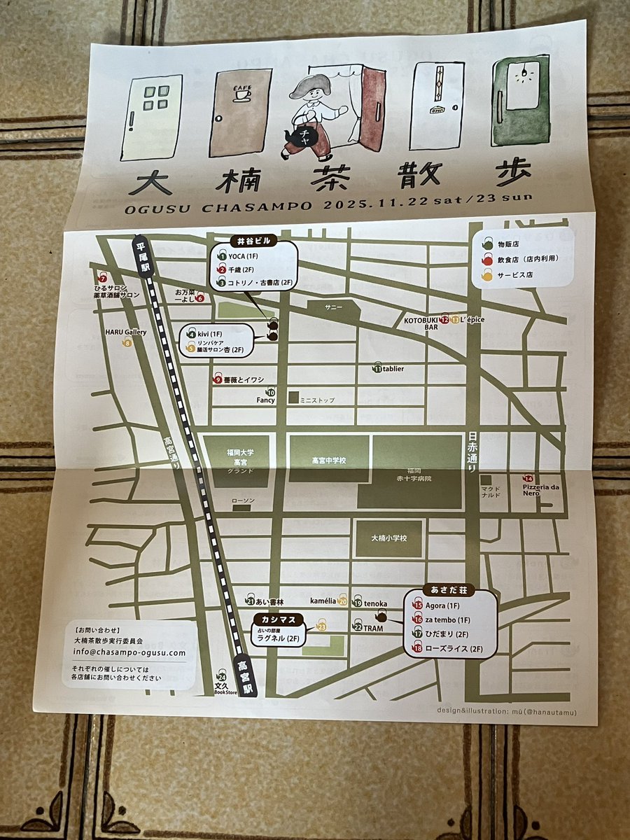 そーのすけ tweet media