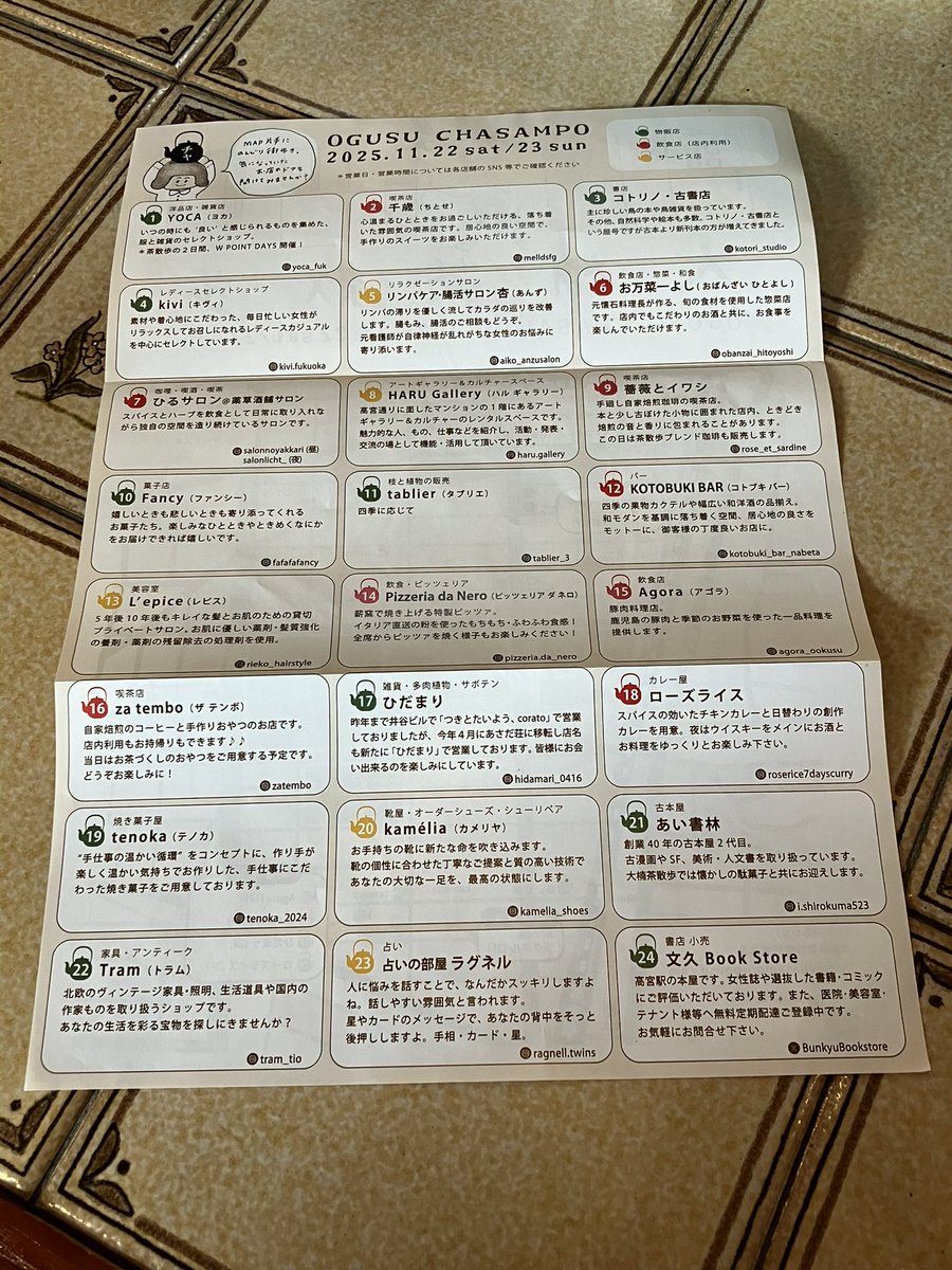 そーのすけ tweet media