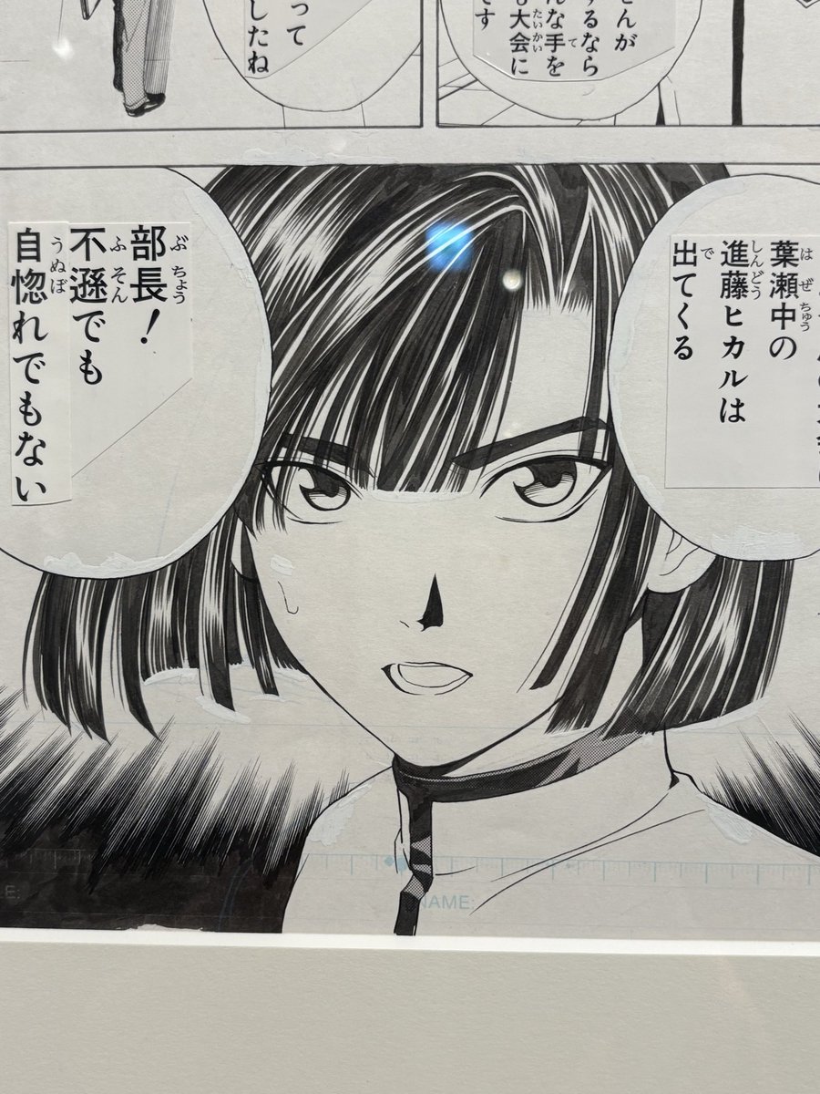 n_due_'s tweet image. ヒカルの碁の原画展が京都で開催されていて、何と撮影OKなのですきな原画を紹介させてください。
①おかっぱに対するこだわりのホワイト処理
②手描きのアーガイル柄
③仕上がった絵の上からホワイトで碁盤の目を描く勇気。
④手描きの碁盤と碁石。