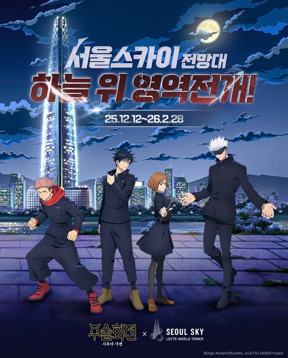 송파구 사변 일어날 것 같은데 이거 괜찮나