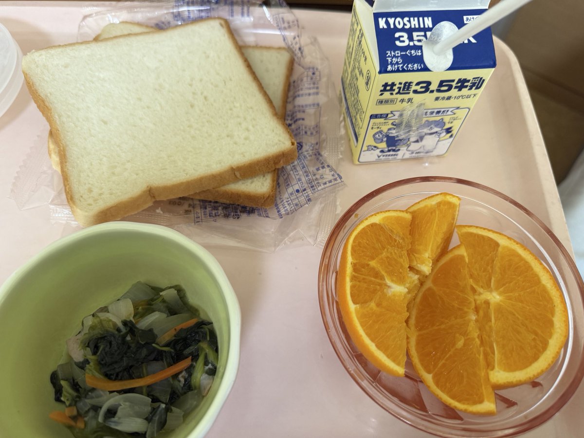 6日目(朝)

朝は毎回こんなもんなので明日から省きます