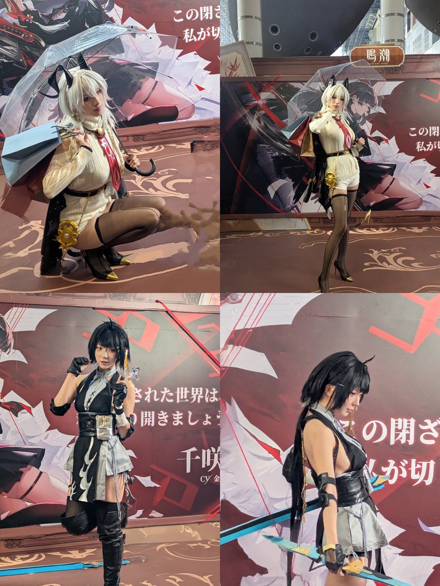 未開封] 鳴潮 千咲 京都 コラボ 紅葉 電車 缶バッジ 10点セット 鳴潮』