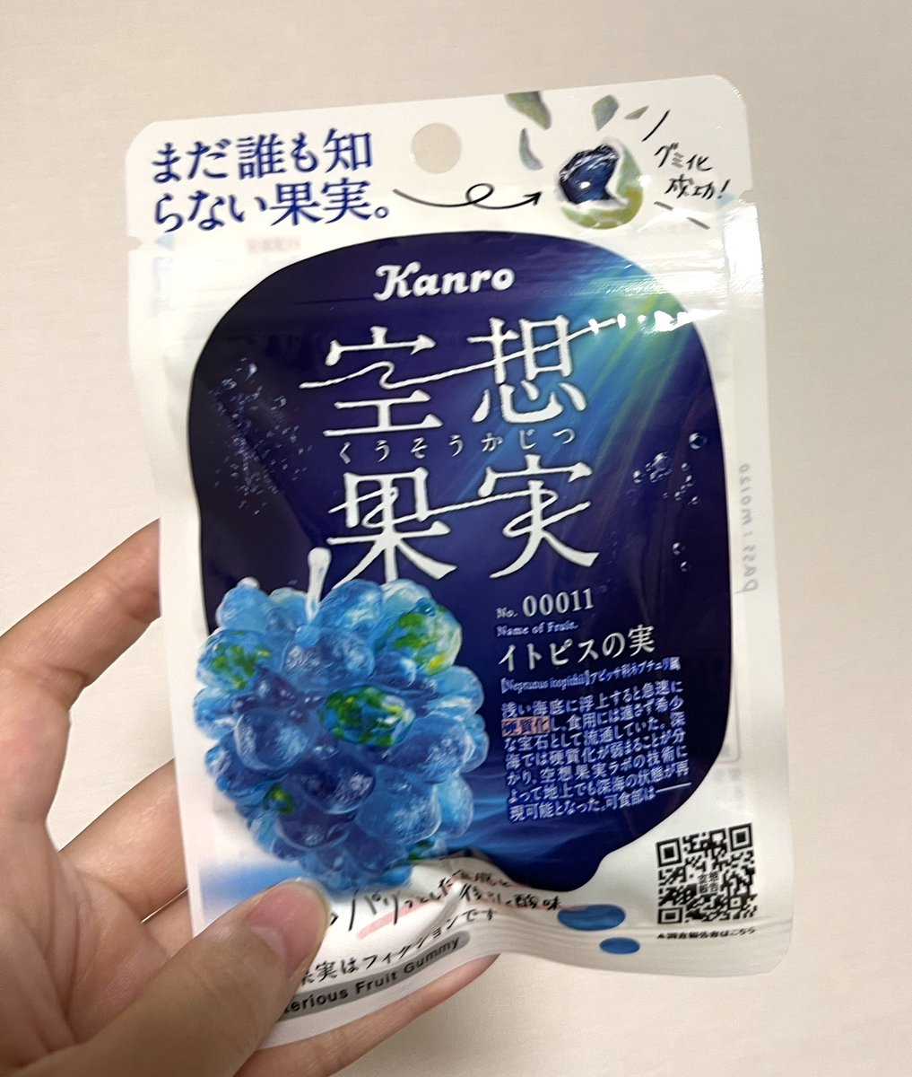 teto_msc's tweet image. これ美味しい！すき！
なんかマスカットみたいな爽やかな不思議な味！