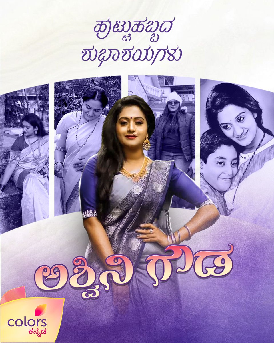 Colors Kannada tweet media