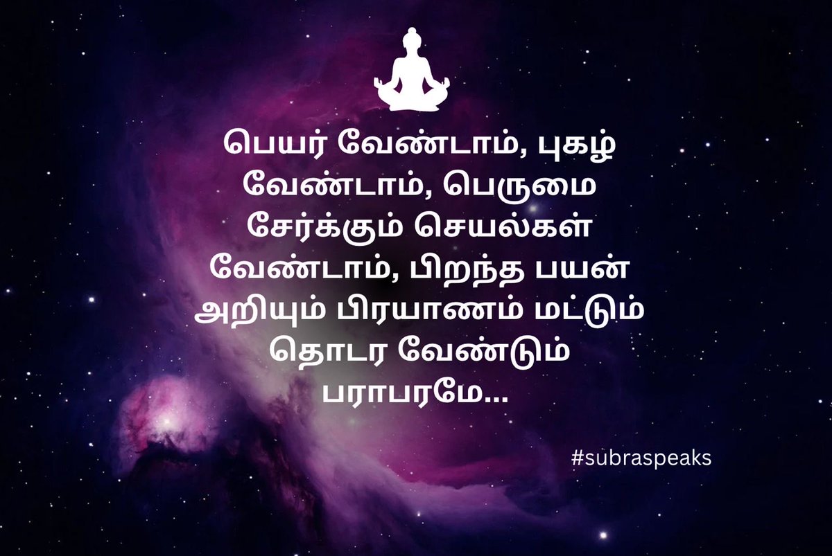 cavsubra's tweet photo. #renunciation https://t.co/cgMmwlqich