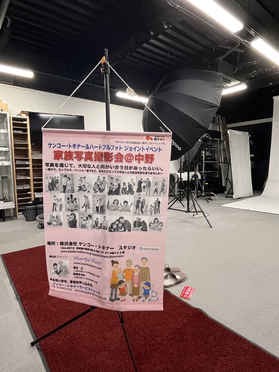 今年最後の家族撮影会
12時から始まりまーす♪