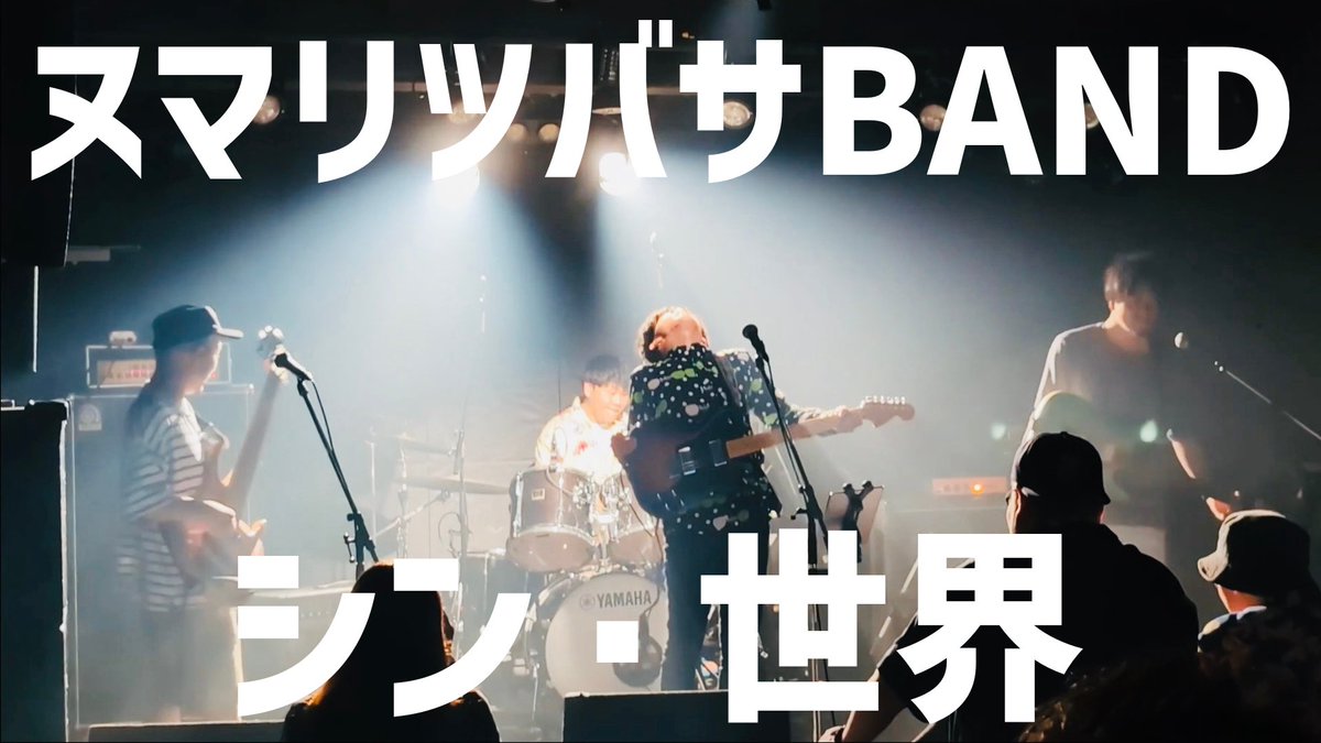 ntband2023's tweet photo. YouTubeにて、過去のライブ動画4本と大量のショート動画を公開しました✨

よろしくお願い🤲
https://t.co/D0AEeFYuN8 https://t.co/ecu4UOR59d