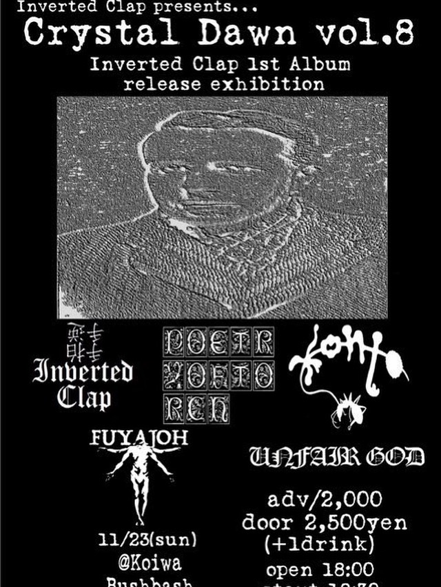 本日です！よろしくお願いします！！