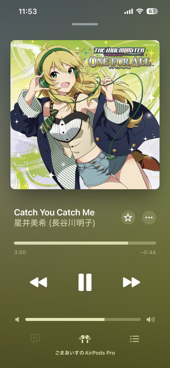 星井美希って良くってぇ！