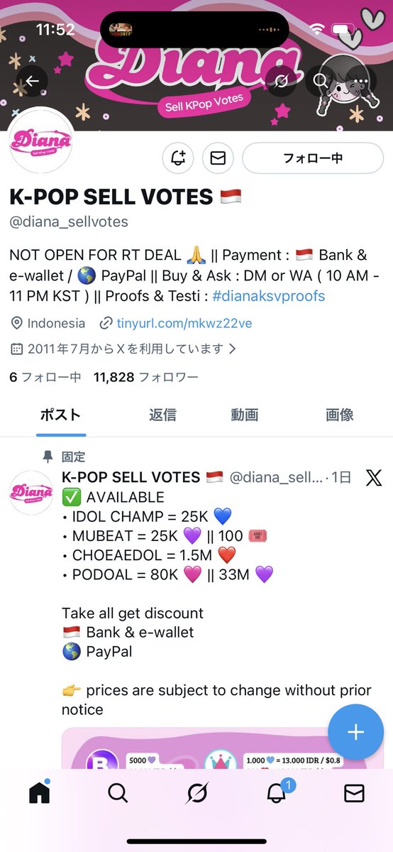 rencho0904's tweet photo. @diana_sellvotes Done for #Straykids thank you! https://t.co/xgWXqMimfM