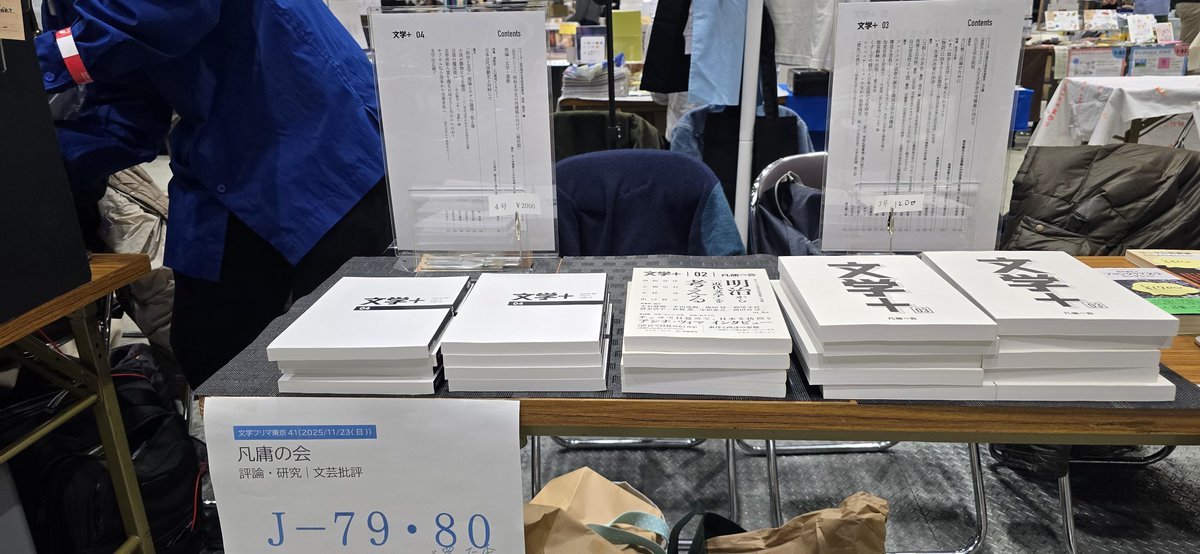 間に合ったようです