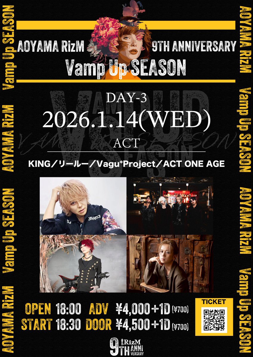 2026年一発目、出演決定‼️ 🌊⚡️青山RizM 9th Anniversary!!⚡️🌊 1