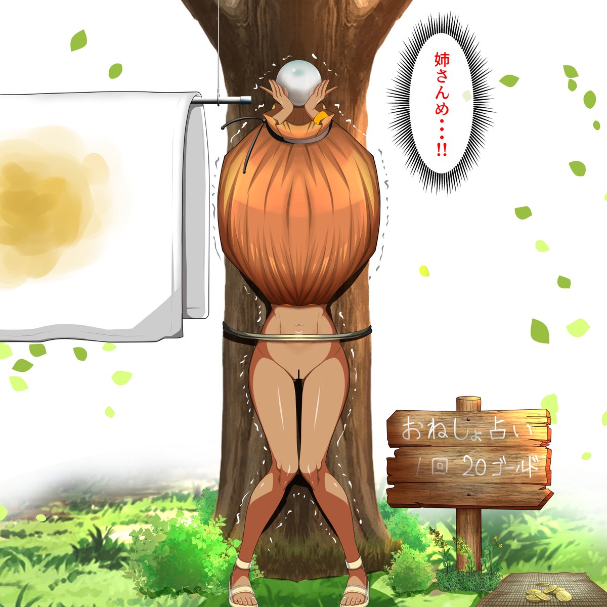 pixivとファンティアを更新💕
#ドラゴンクエスト4
#ミネア

ねーさんに濡れ衣を着せられたミネア描きました!
これは屈辱!!!w 