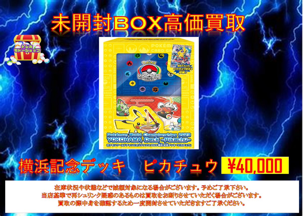い*な様 新品　未開封　ポケモンカード　まとめ売り　ポケカ　ゲーム ポケモンカード 未開封18パック18種類 大人気パック まとめ売り 早い者
