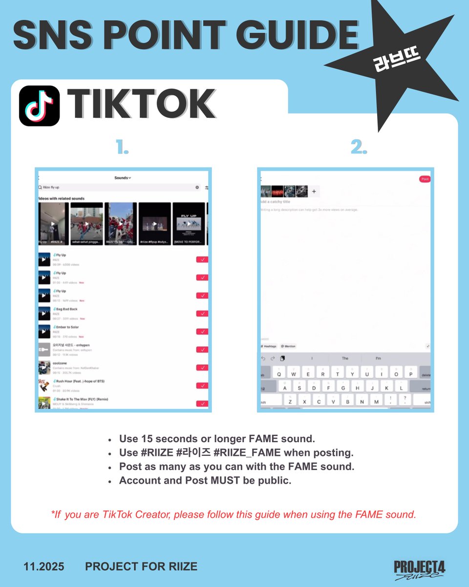 Project4RIIZE's tweet image. &amp;gt; SNS POINT GUIDE

• TikTok
• YouTube Shorts
• Instagram Reels

⚠️Please participate.
⚠️Follow the guide below.

#RIIZE #라이즈