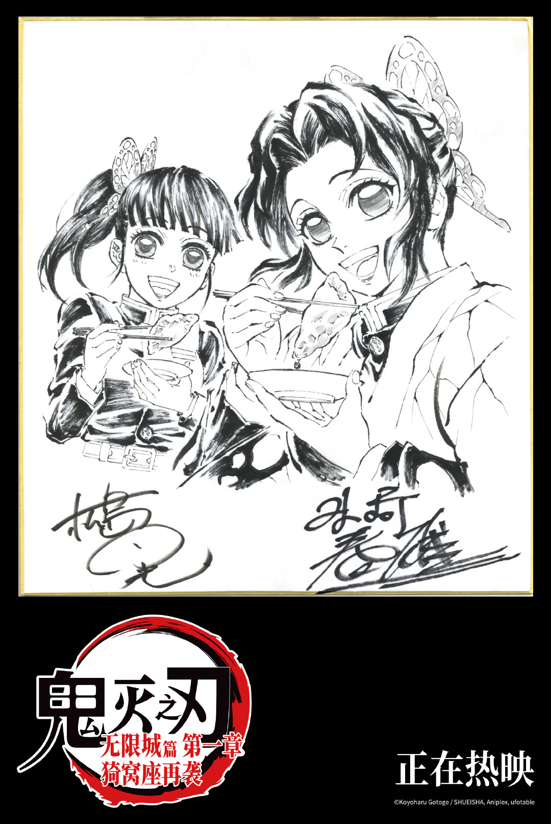ゆうゆう猫@中国限定グッズ代行 on X: 