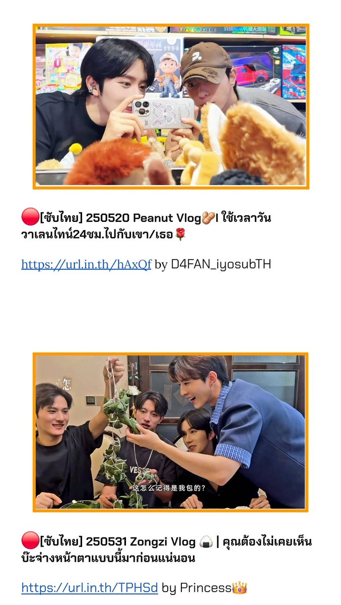 [📌] สารบัญซับไทย #DESIRE4 มาทำความรู้จักหนุ่มๆ D4 ไปด้วยกันนะคะ (ที่ไม่เจอซับไทยใส่เป็น ENG SUB ไว้ให้แล้วค่ะ)

🗝bit.ly/4rd0F1W

ถ้าลิงค์มีปัญหาแจ้งผ่าน DM ได้เลยค่ะ
#HuangXing #QiuDingjie #LiPeiEn #JiangHeng