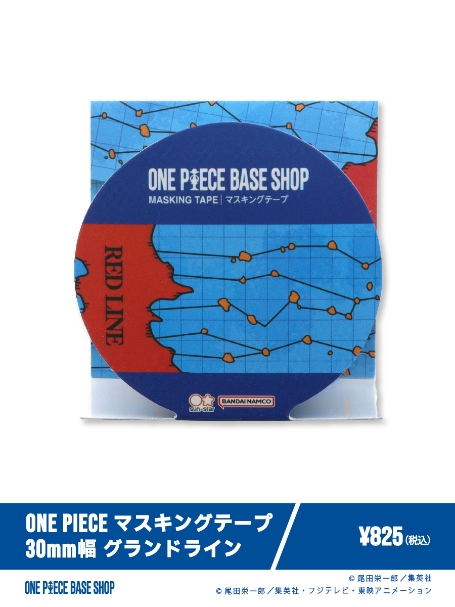 ワンピース　マスキングテープ　まとめ 🔷ONE PIECE BASE SHOP商品紹介🔷​ ​ ＝＝＝＝＝No.128＝＝＝＝＝​ ONE