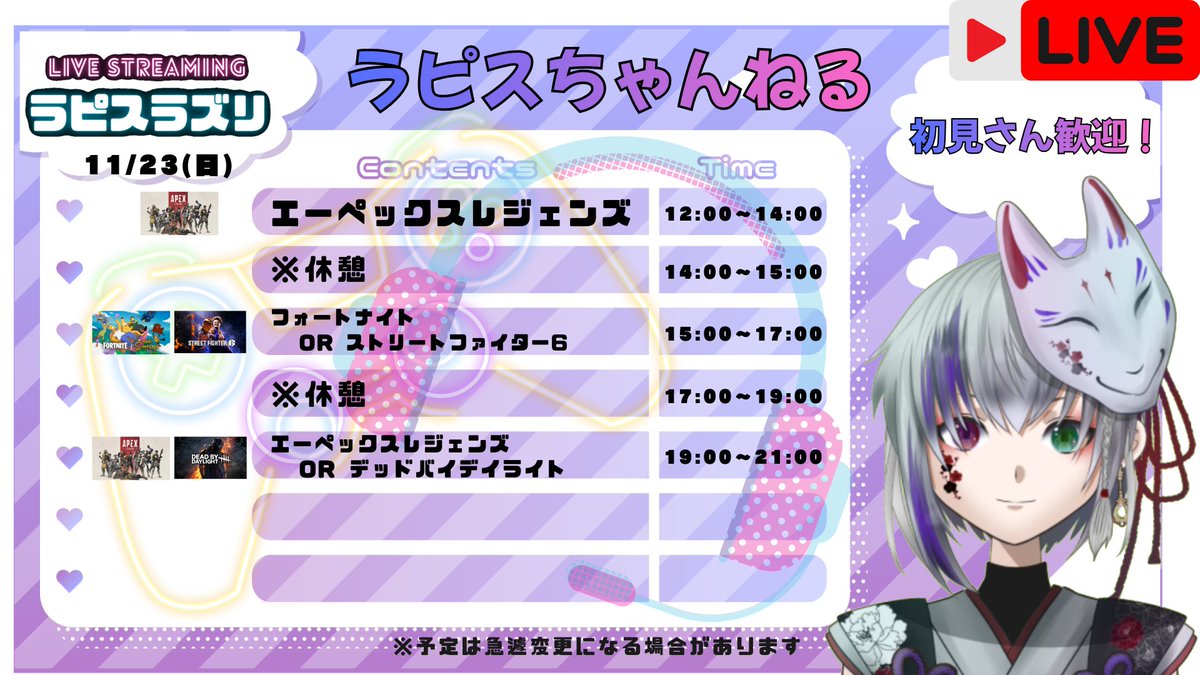 Lapis Lazuli 💎 (@LapisLa38345590) / Posts / X