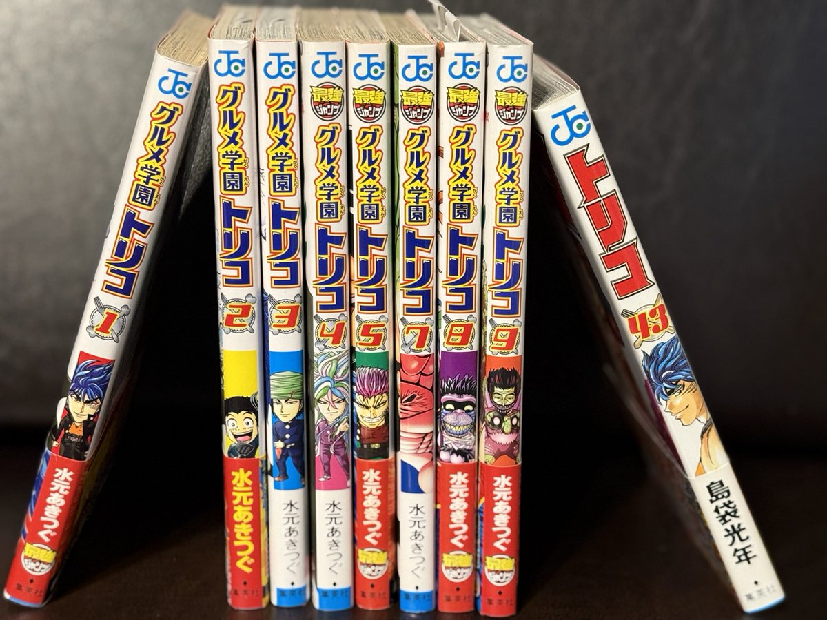 明日開催の【コミティア154 グル学全巻セット予約】 （本日17：00〆切