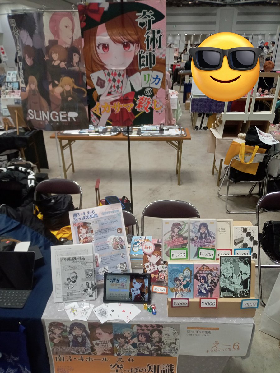 756san☔🌌 (@756san) / Posts / X