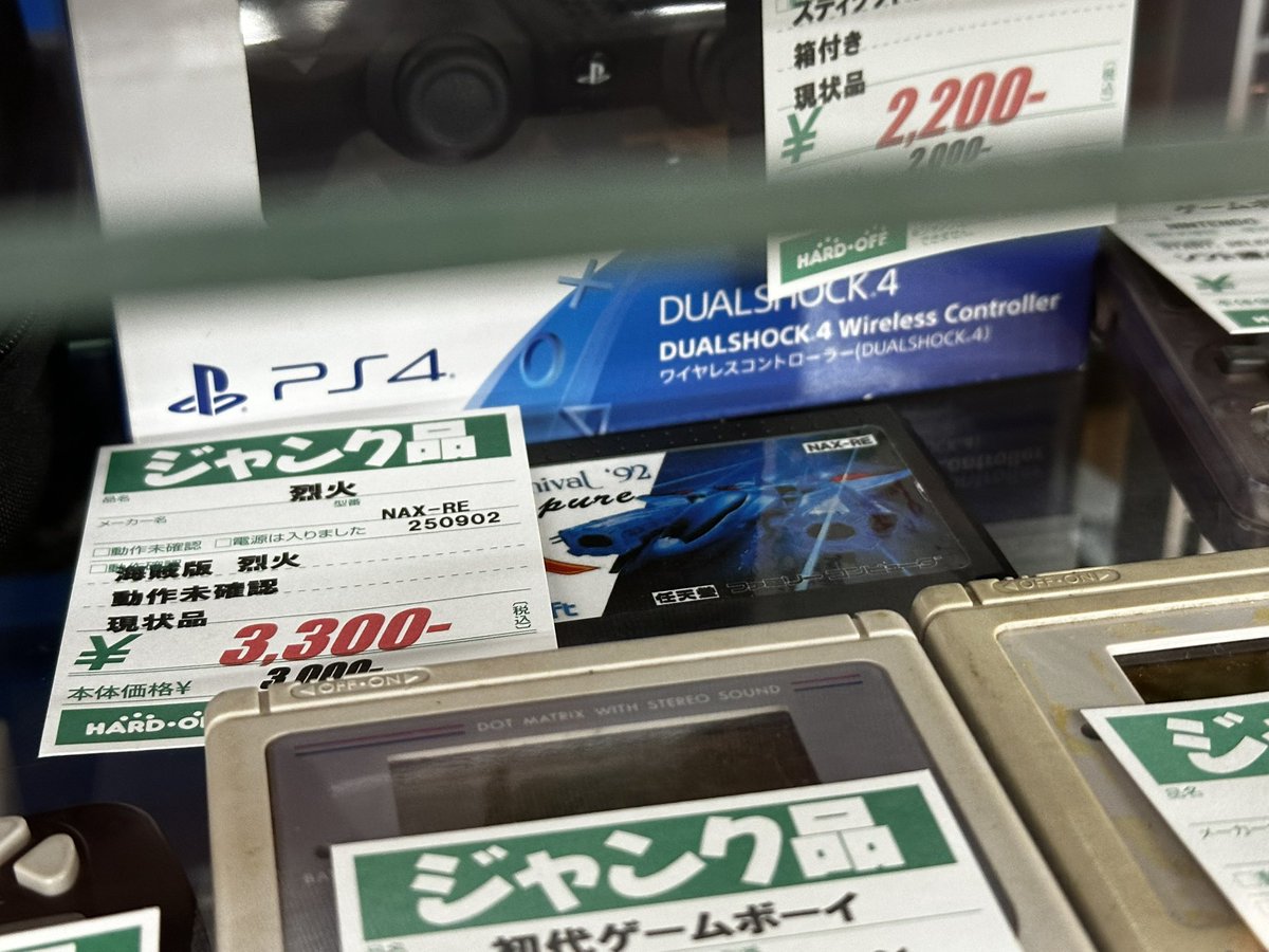 はなくまです❣️0926 クロムクロム (@retrogamehearts) / Posts / X