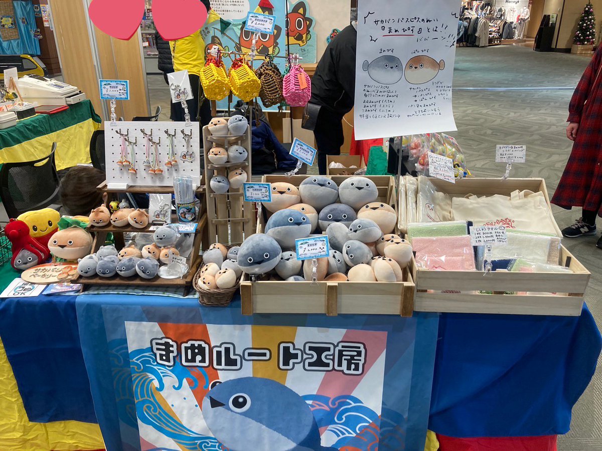 まめもちです！ fc9e7e350008302c36513cbc524228