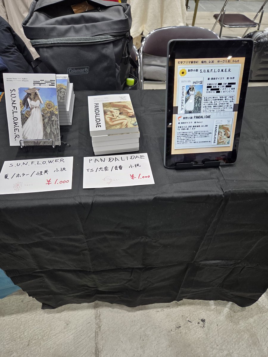 黒周ダイスケ (@daiske_x) / Posts / X