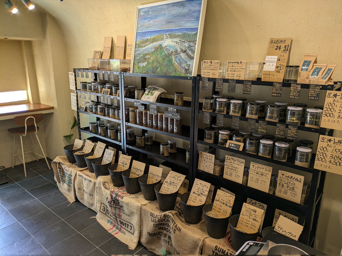 30mstreet's tweet image. おはようございます☀連休の間、コーヒーとかいかがでしょうか？
ナカムラアキノリ珈琲焙煎所、連絡遅くなりましたが、開店しております！
#滋賀 #浜大津 #びわこ #琵琶湖 
#珈琲 #コーヒー #自家焙煎 #珈琲専門店